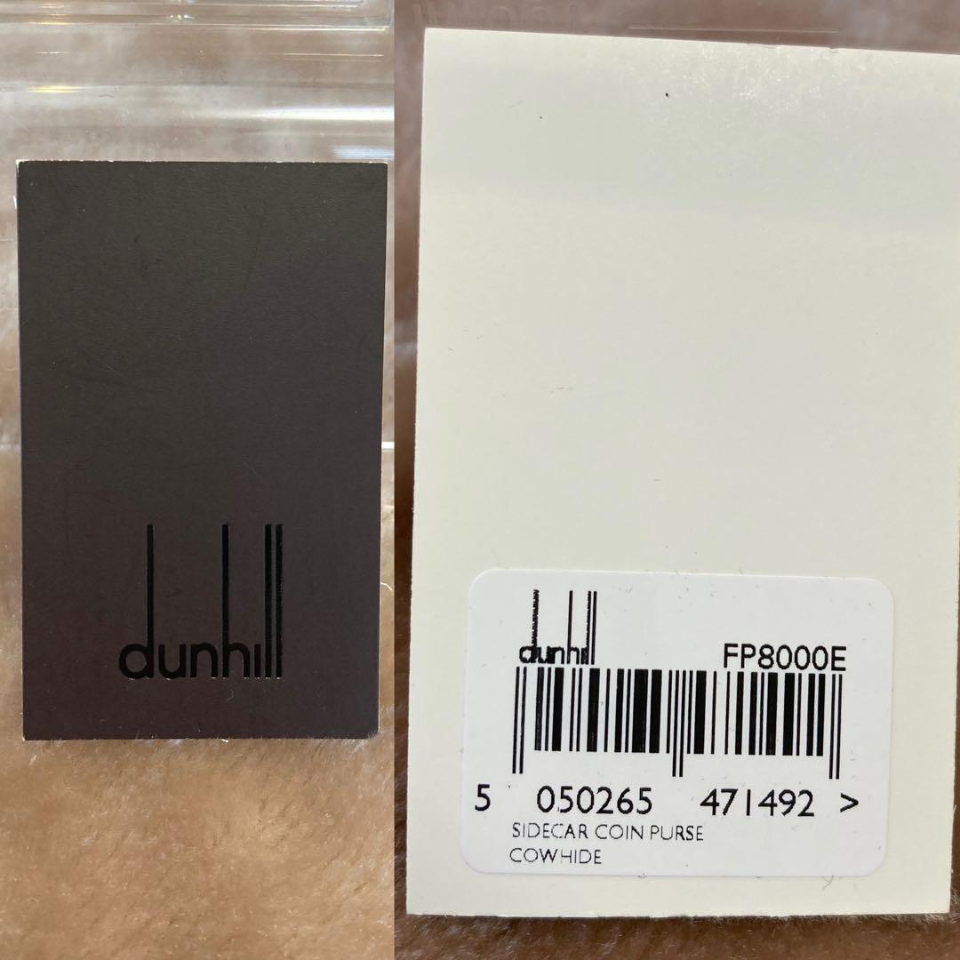 dunhillダンヒルメンズコインケース小銭入れ財布walletウォレットさいふ