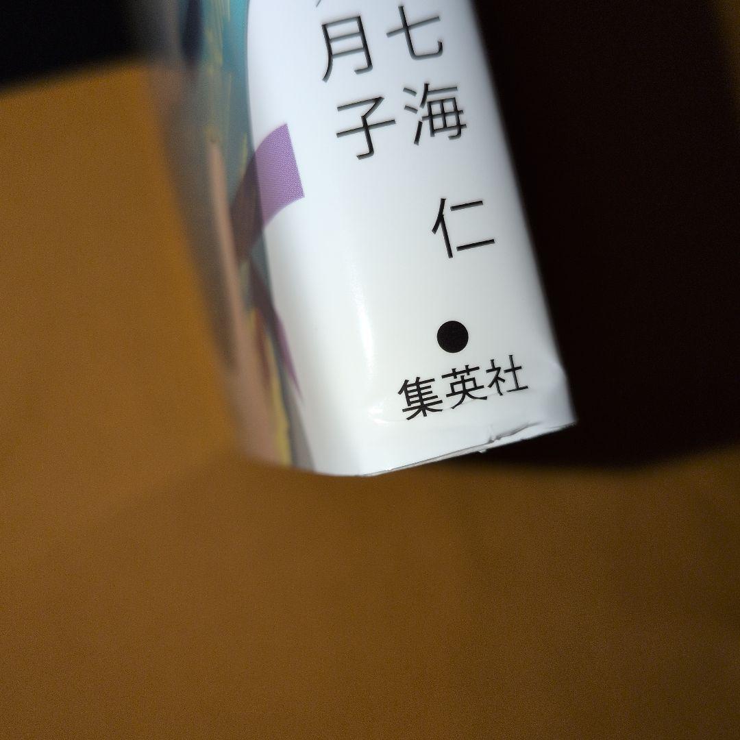 Shrink～精神科医ヨワイ～ 1-15巻 全巻セット - メルカリ