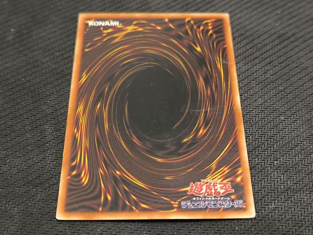 遊戯王 G6-02 トゥーン・ブラック・マジシャン・ガール ウルトラ キズあり