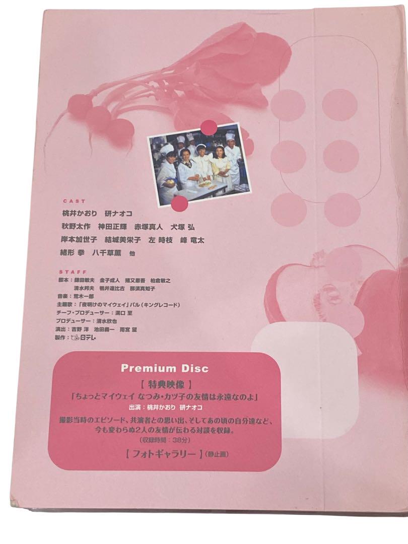 レア ちょっとマイウェイ DVD-BOX 桃井かおり 研ナオコ Amazon.co.jp: ちょっとマイウェイ DVD-BOX : 桃井かおり, 研