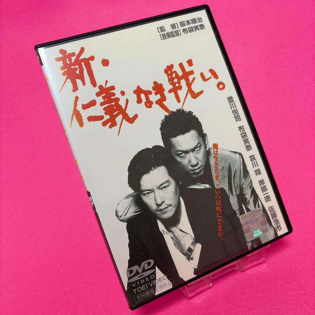 全巻セット】仁義なき戦い＋新仁義なき戦いシリーズ DVD全8巻