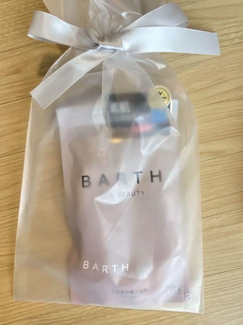 BARTH 入浴剤、シートマスク、パッククレンザーギフトセット