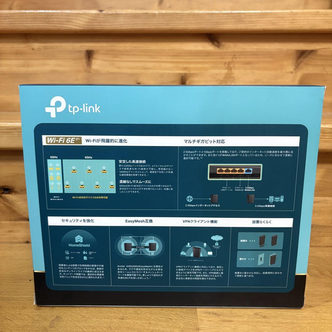 【1回使用】TP-Link Archer AXE5400 無線LANルーター