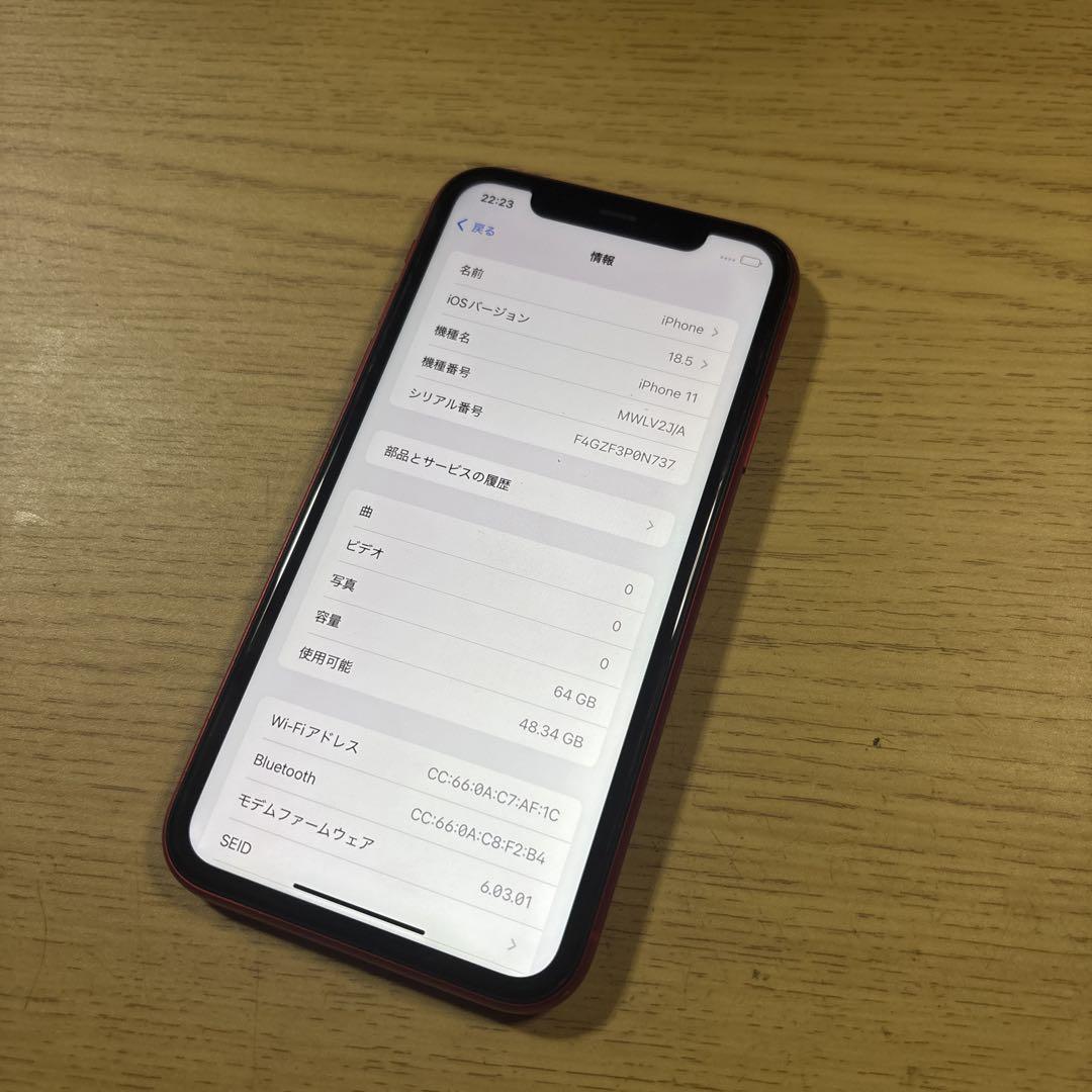 iPhone11 64gb 動作異常なし