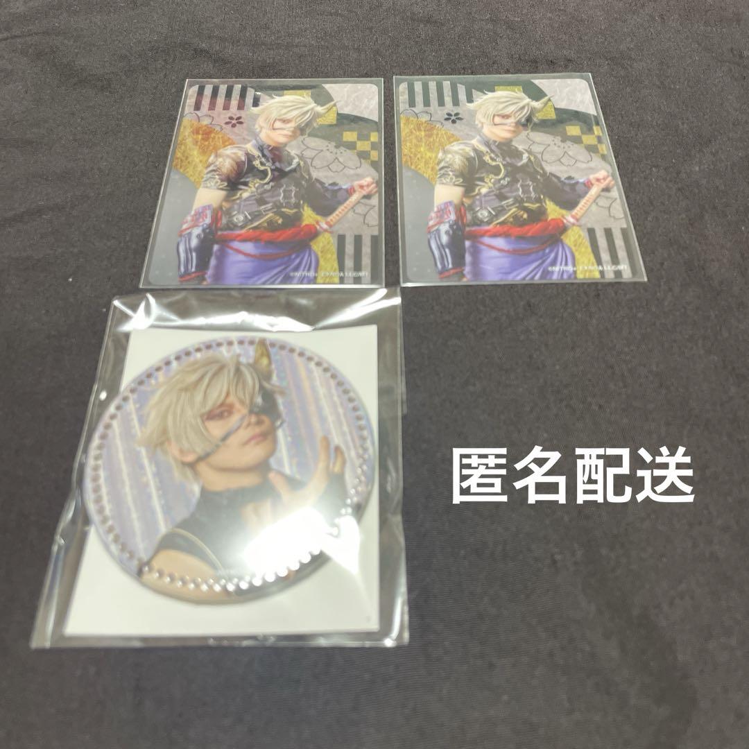 ミュージカル刀剣乱舞 鬼丸国綱 カード 缶バッジ - メルカリ