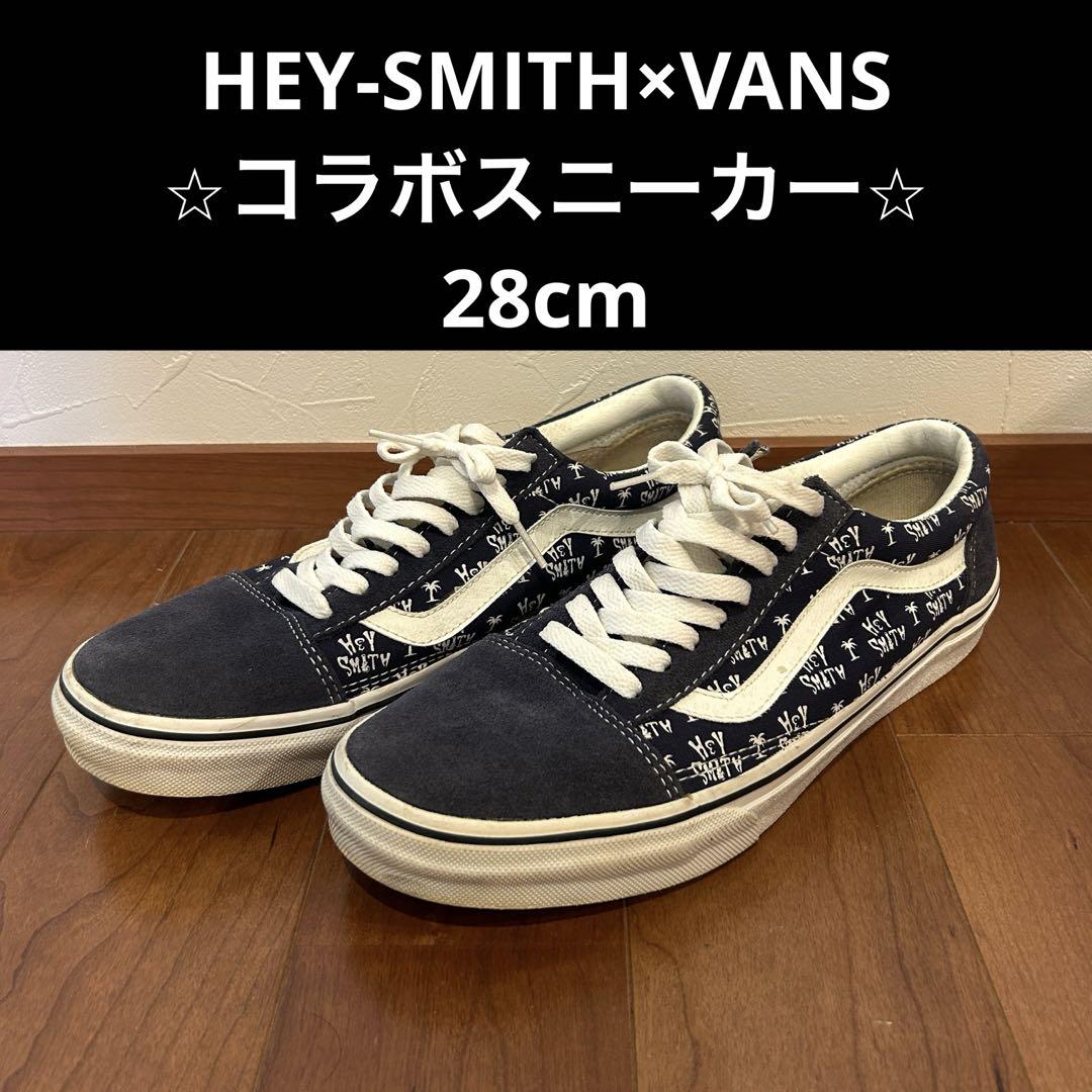 HEY-SMITH×VANS 28cm コラボスニーカー バンズ ヘイスミス