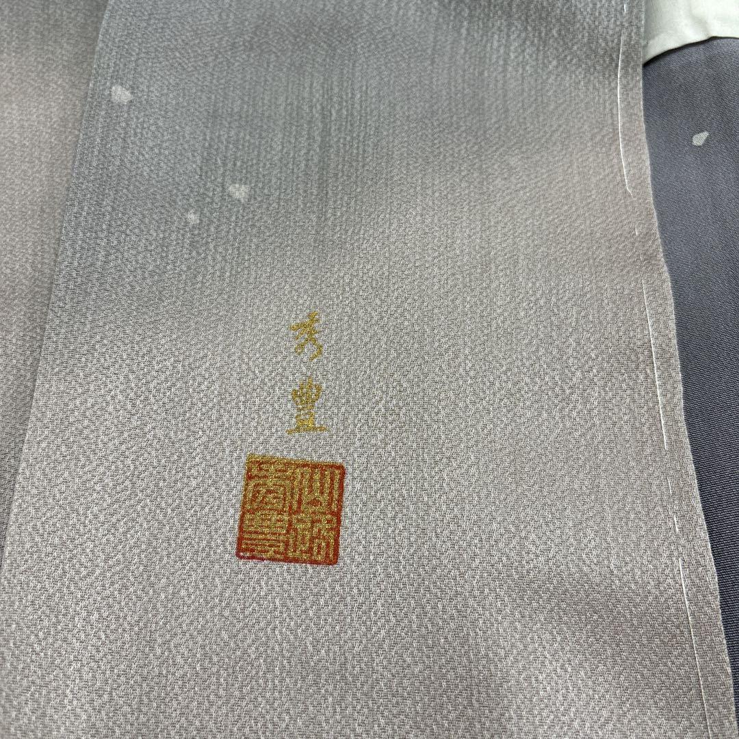 付下げ 作家物 裄65 金彩に細かな刺繍 一つ紋 正絹 着物 AK-3627 .