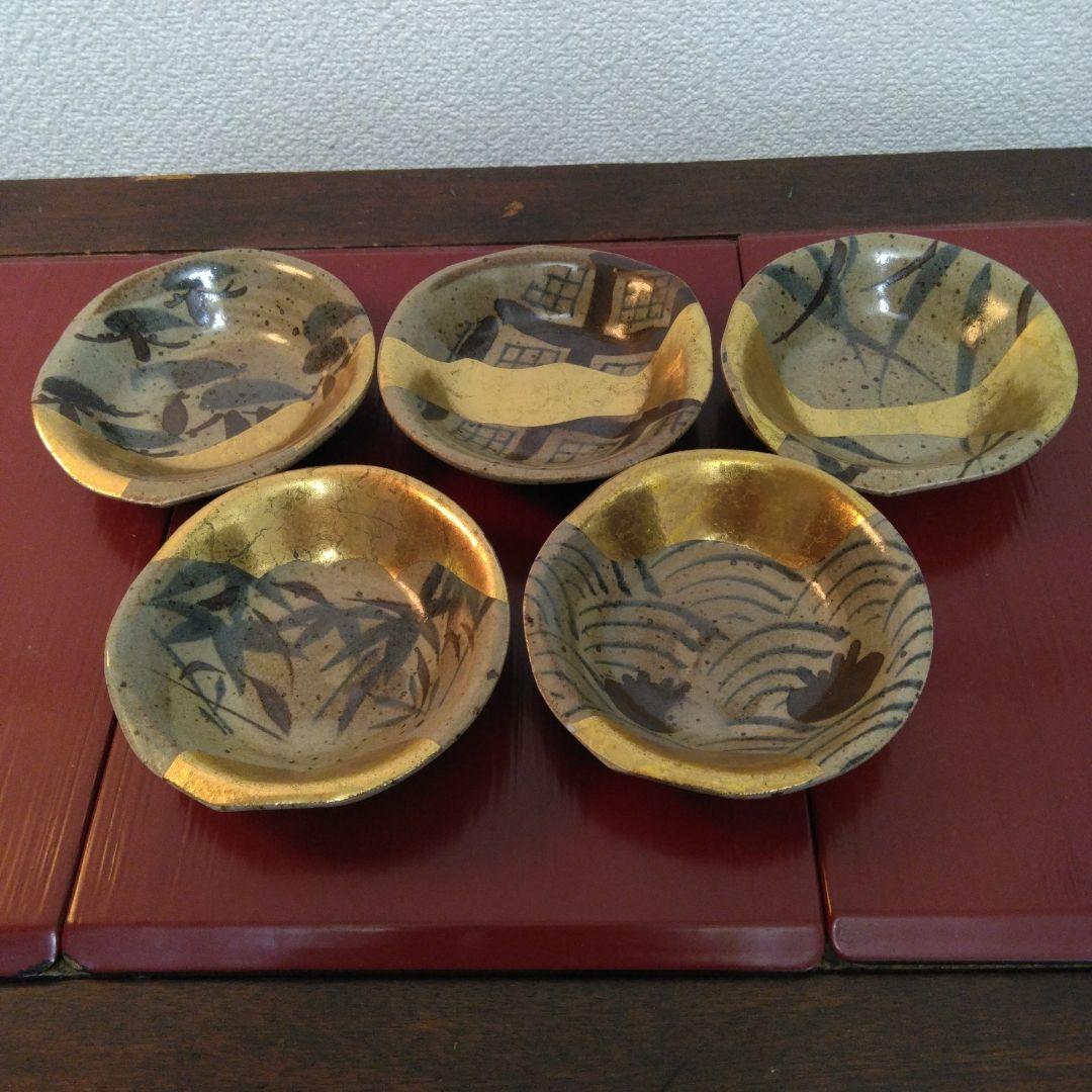 美濃焼蔵珍窯【魯山人写し】金彩絵皿5枚