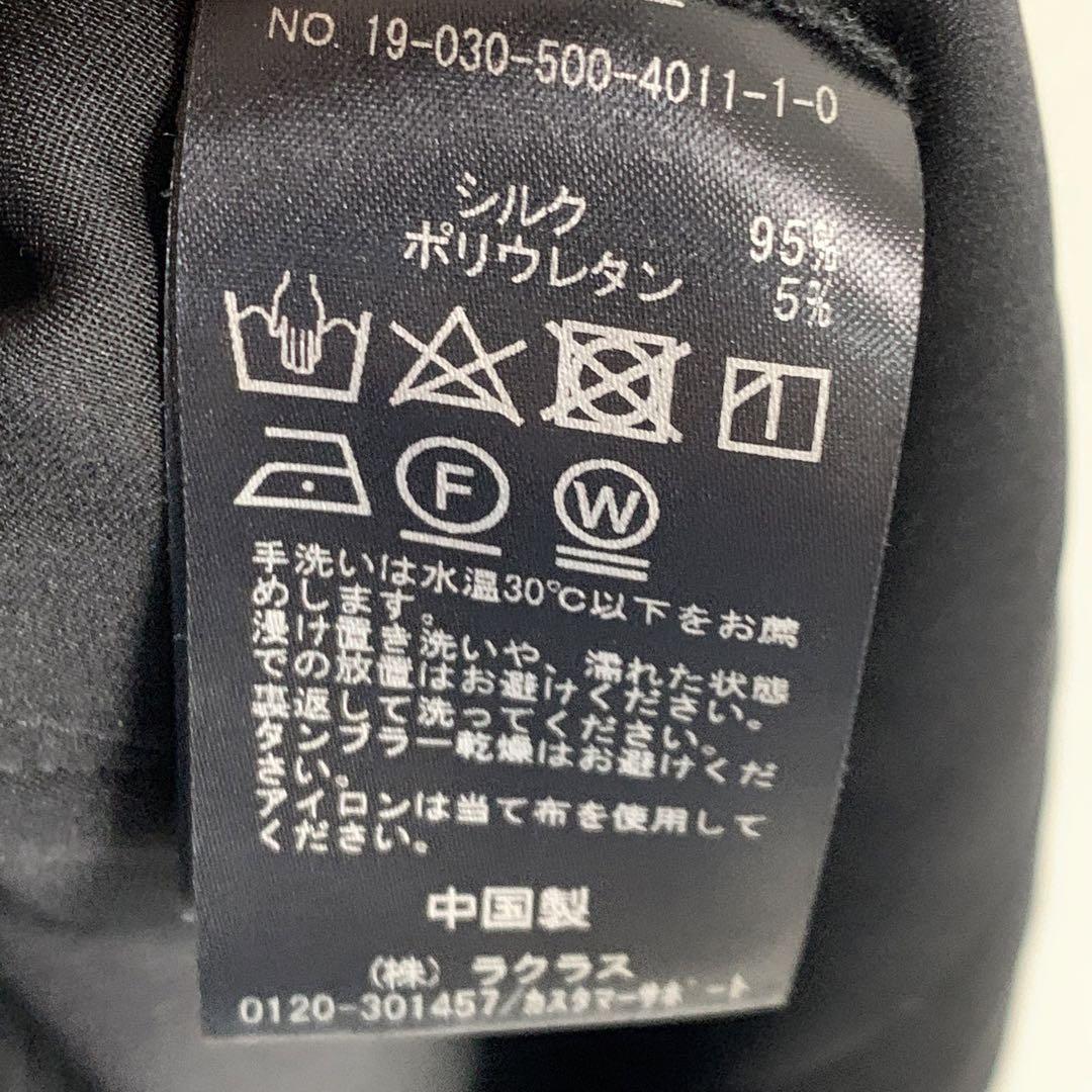 Deuxieme Classe✨シルクサテンドロストパンツ　ブラック　38