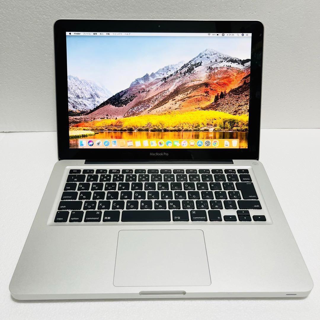 【送料無料】Macbook Pro 13インチ Mid 2010 純正充電器付き 画像1