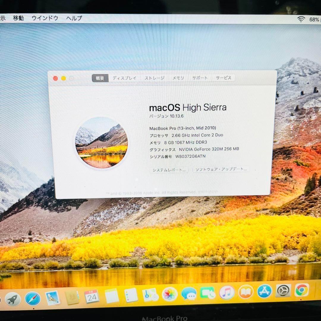 【送料無料】Macbook Pro 13インチ Mid 2010 純正充電器付き 画像2