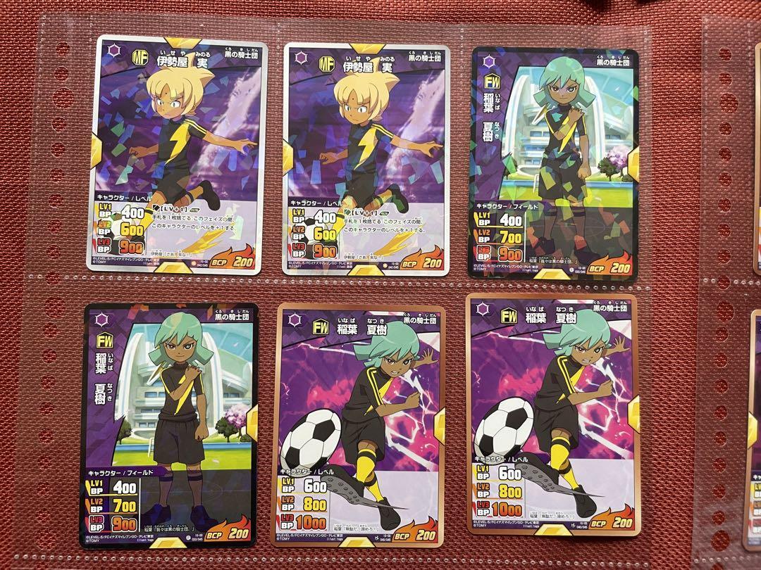 イナズマイレブン イナズマイレブンGO TCG まとめ売り その他