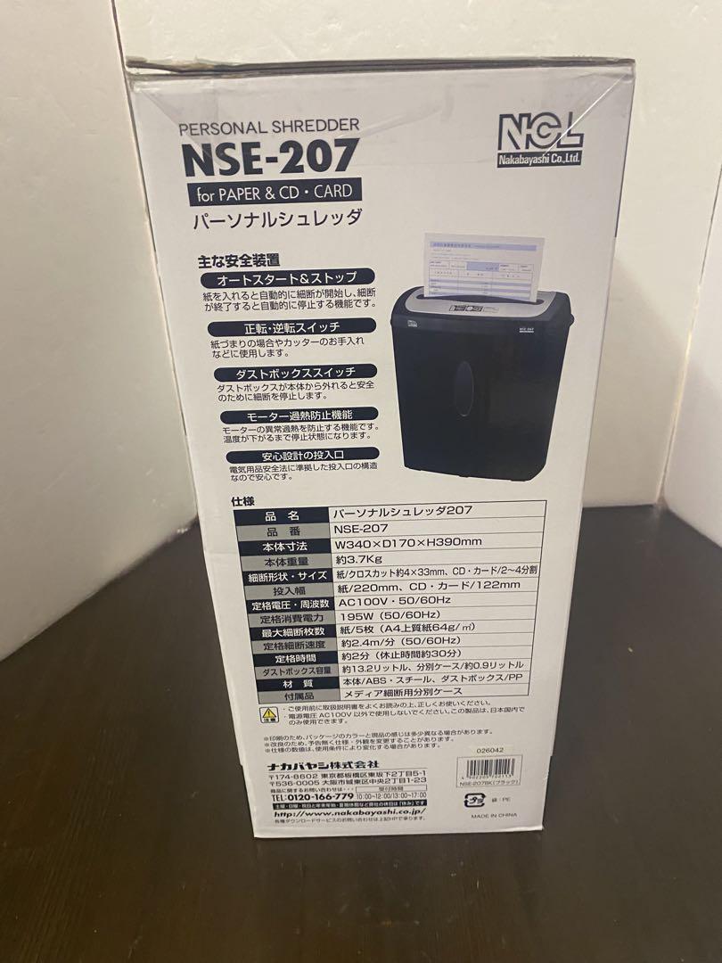ナカバヤシ NSE-207 価格比較 - 価格.com