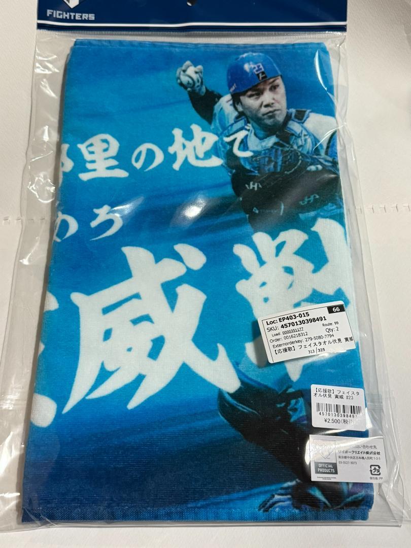 第1刷『ふじ』南極航海記 前・ふじ艦長 本多敏治-超特価通販サイト
