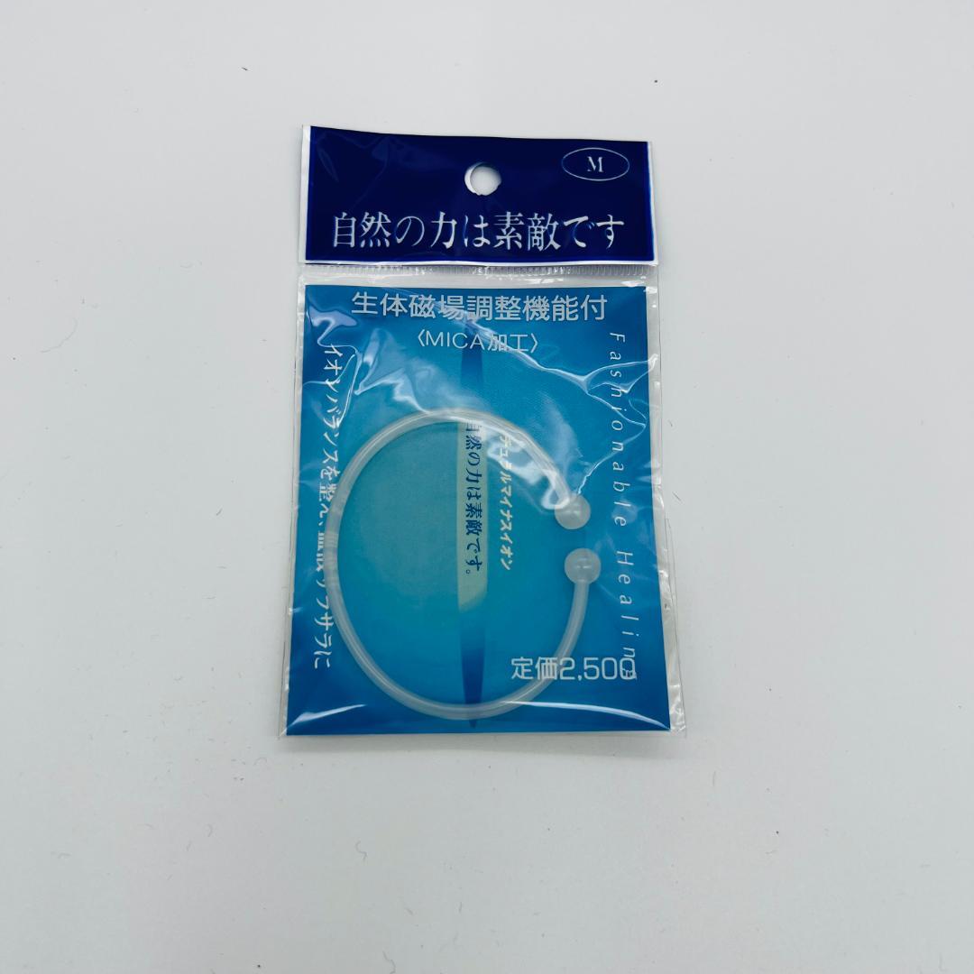 MICA加工 ヒーリングブレスレット ホワイト Mサイズ 日本製 マイナスイオン