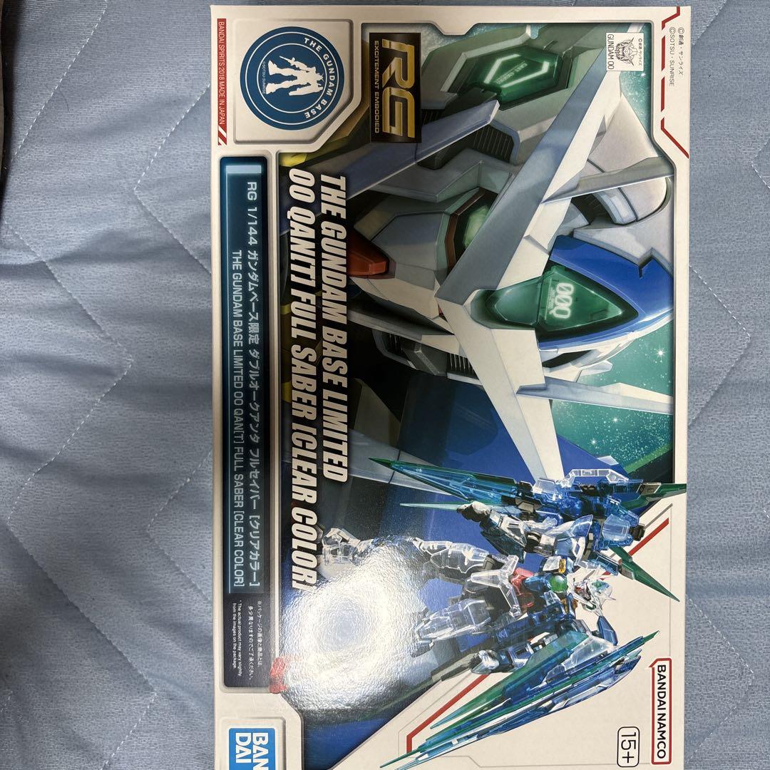 ガンプラRGダブルオークアンタ フルセイバー (クリアカラー)ガンダムベース限定