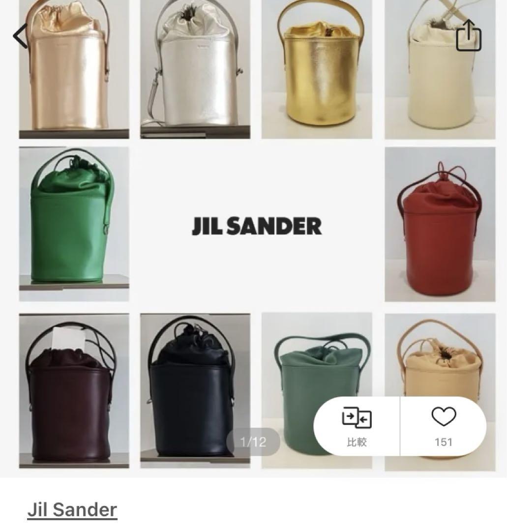 JIL SANDER 2WAYバケットバッグ SOFT DRAWKET SM 画像6