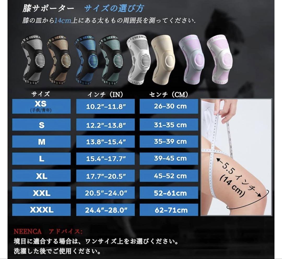 スポーツ用 ランニング