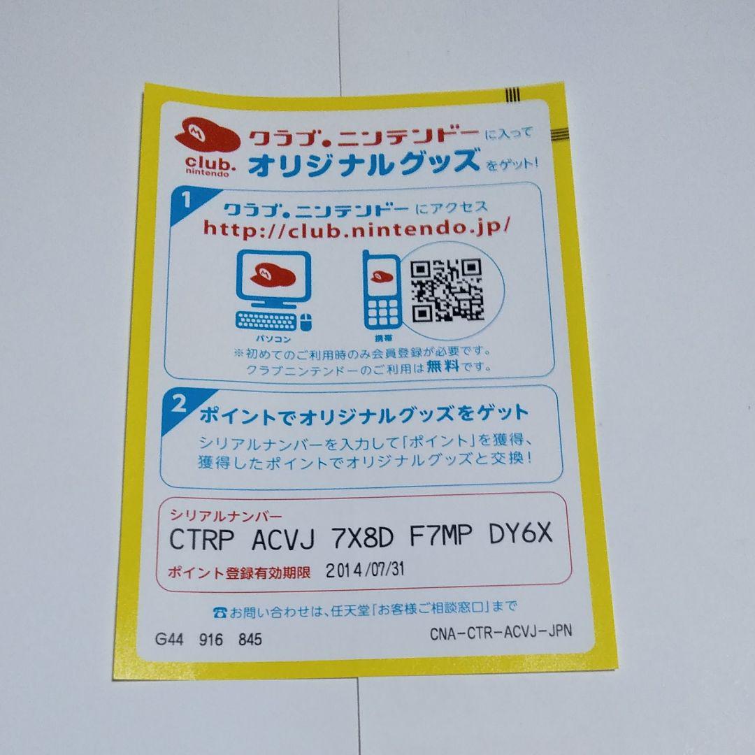 国産新作 CaveStory洞窟物語 3D xG2Tg-m73718469950 SALE新作登場