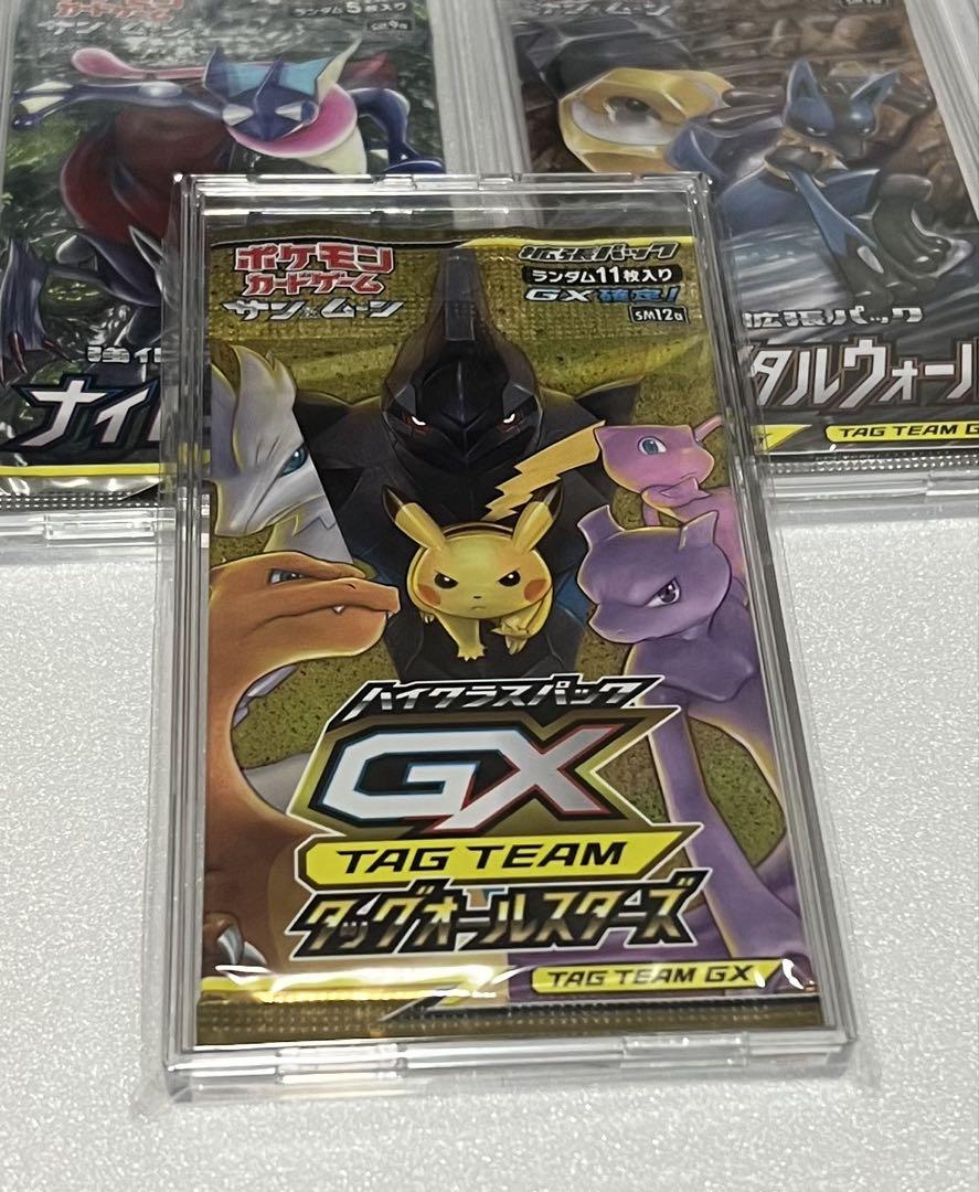 ポケモンカード 未開封パック コレクション 拡張パック『コレクションサン』(SM1S)【未開封パック】{-}