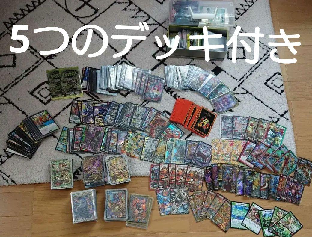 オンラインゲーム・おもちゃ・グッズ - デュエルマスターズ 引退品