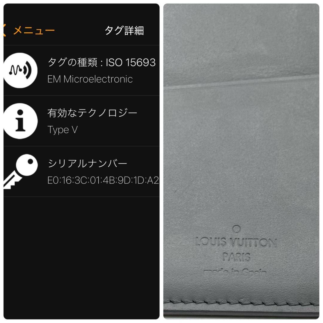 【極美品】ルイヴィトン モノグラムシャドウ ポルトフォイユ ブラザ M81335