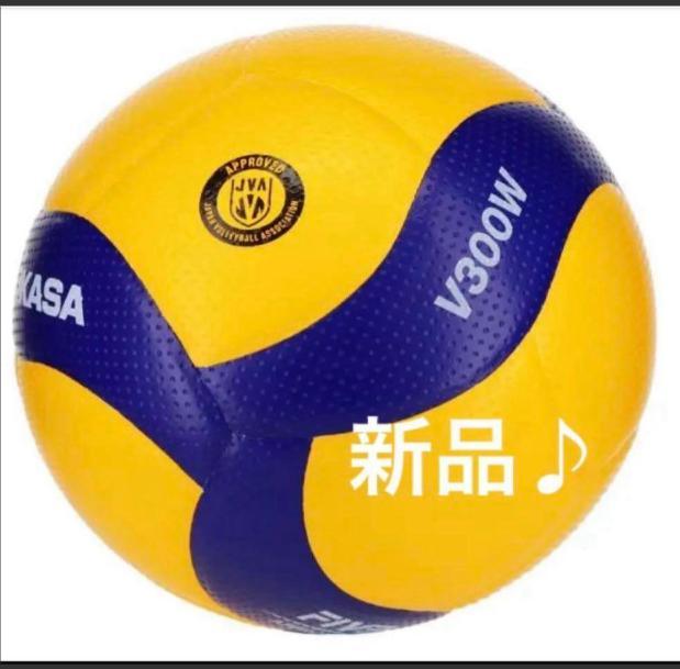 Amazon | ミカサ(MIKASA) バレーボール 国際公認球・検定球 5号