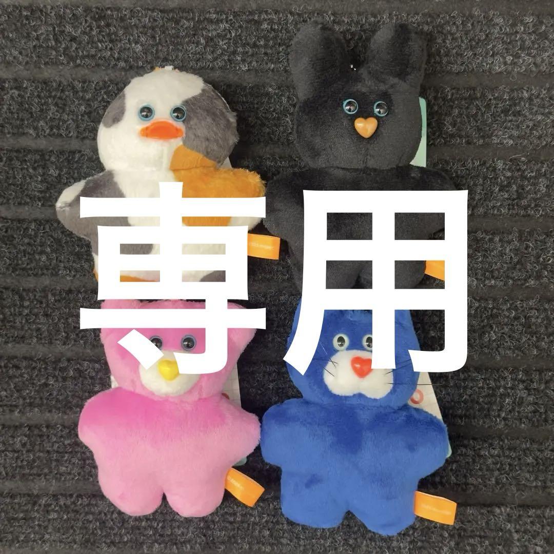 mojojojo マスコットぬいぐるみ3 全4種コンプリートセット②