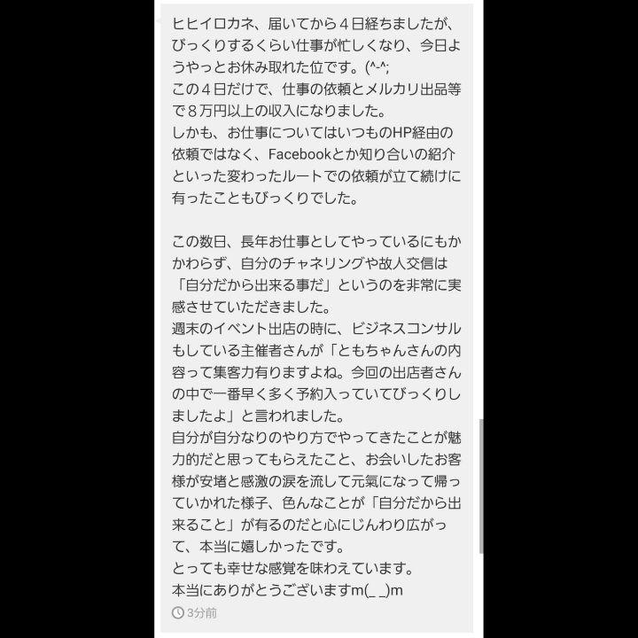 人気定番HOT ⑭最高ランク愛神の腕輪 龍神龍眼パラサイト隕石 mauLJ-m73721458974 豊富な国産