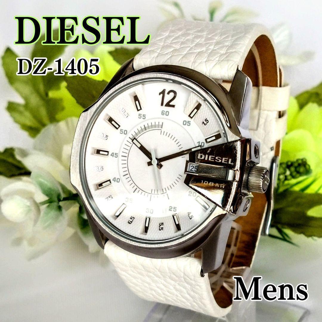 良品 DIESELディーゼル メンズ腕時計ホワイト DZ1405 ボリューム感