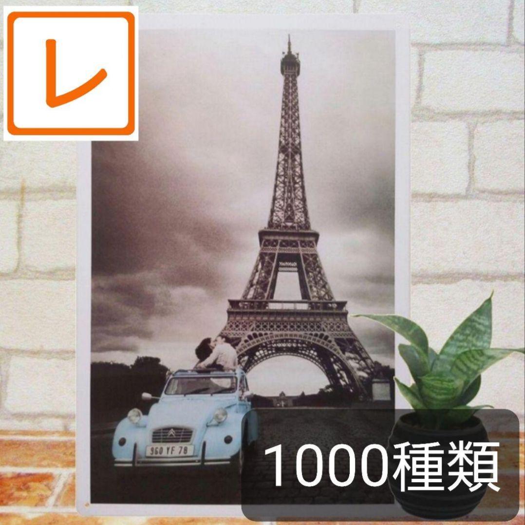 べーやん様 リクエスト 10点 まとめ商品