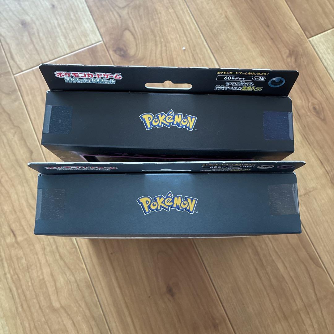 ポケモンカードゲーム スターターセットEX