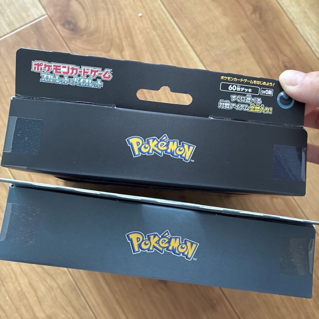 ポケモンカードゲーム スターターセットEX
