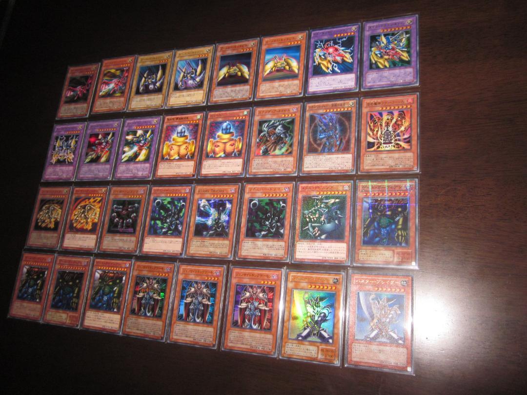 ばら売りOK！　遊戯王　整理番号、25-4-23-①