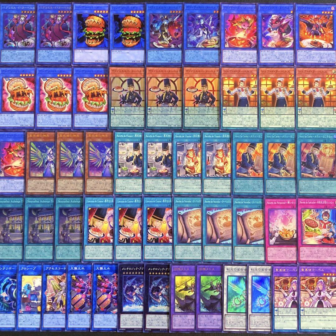 遊戯王【新規入り構築‼️】ヌーベルズデッキ 40枚 遊戯王【新規入り構築‼️】ヌーベルズデッキ 40枚 - メルカリ