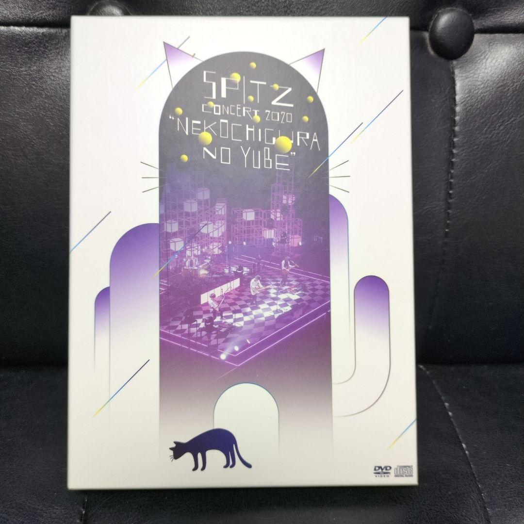 スピッツ コンサート 2020 “猫ちぐらの夕べ” [初回限定盤