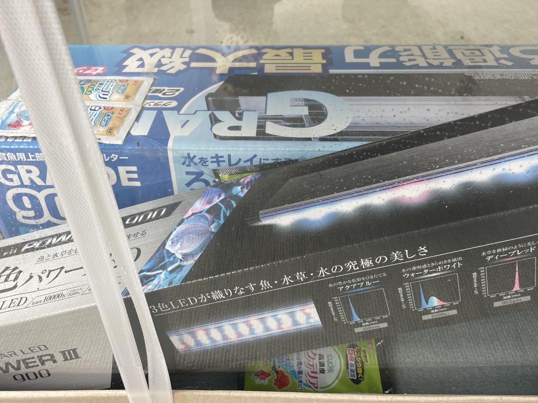 D*O様 MARINA 900 LEDセット