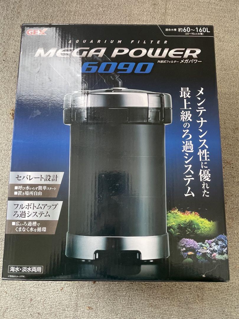 D*O様 MARINA 900 LEDセット