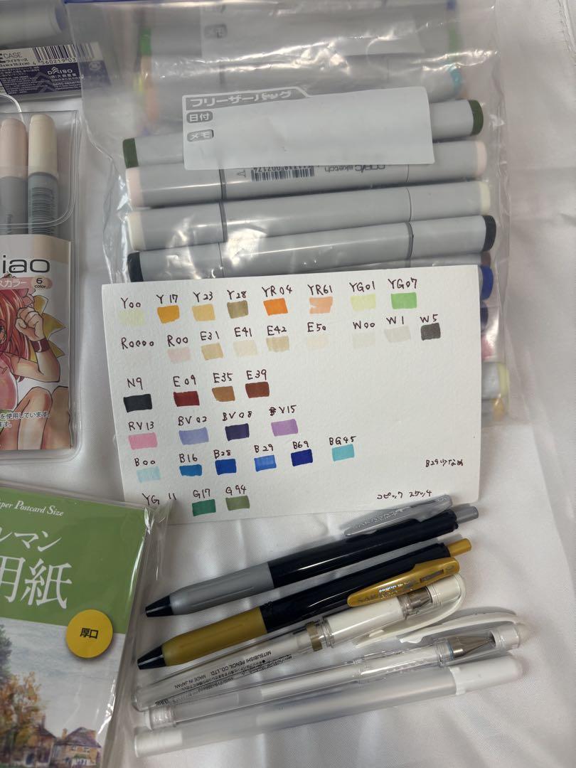 コピック   画材   まとめ売り コピック 画材 まとめ売り - メルカリ