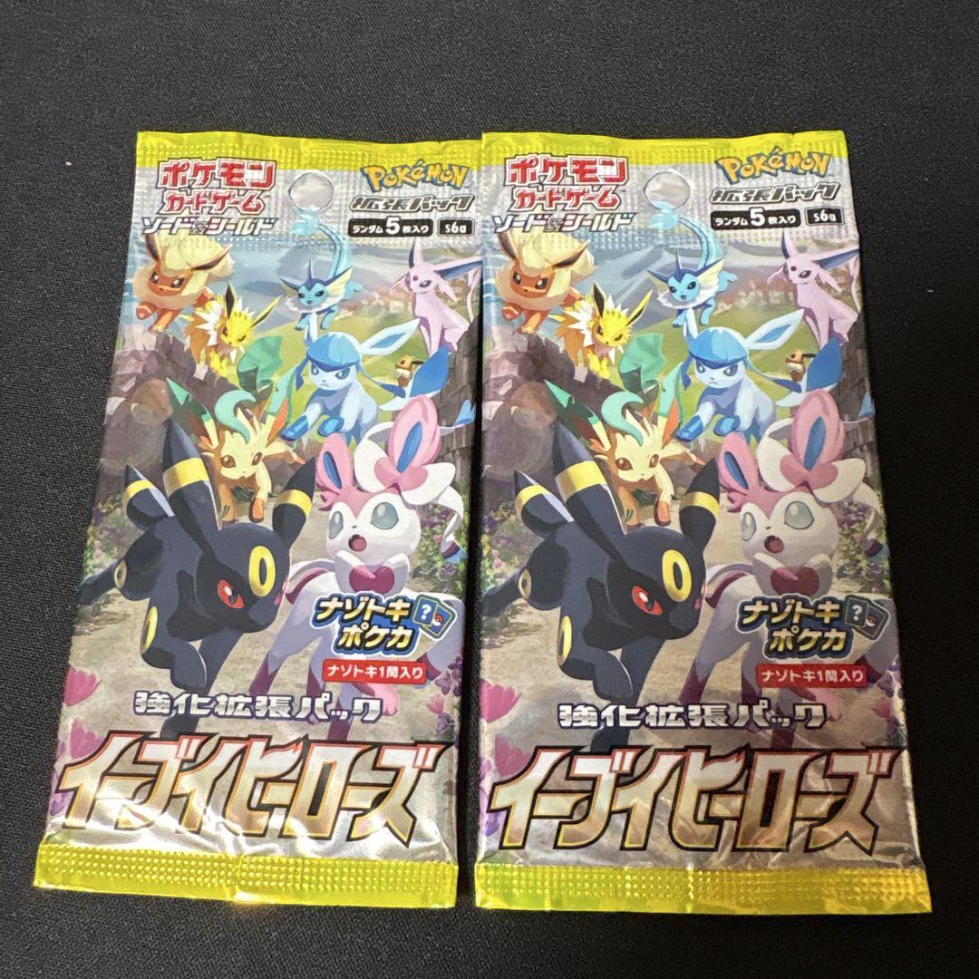 ポケモンカード イーブイヒーローズ　未開封パック TCG](BOX未開封)ポケモンカードゲーム ソード&シールド 強化拡張