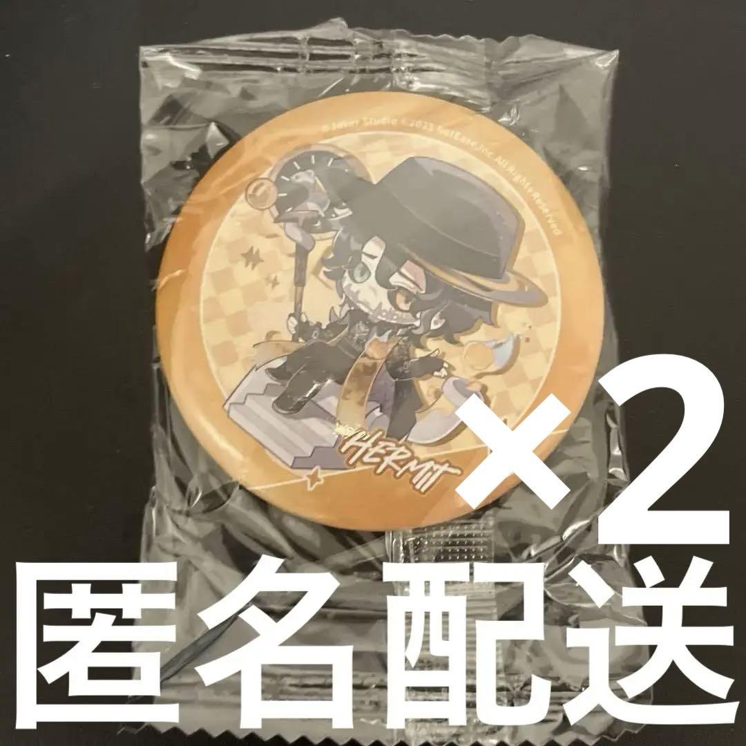 第五人格 7周年 夏季IJL オフラインイベント 限定缶バッジ 隠者