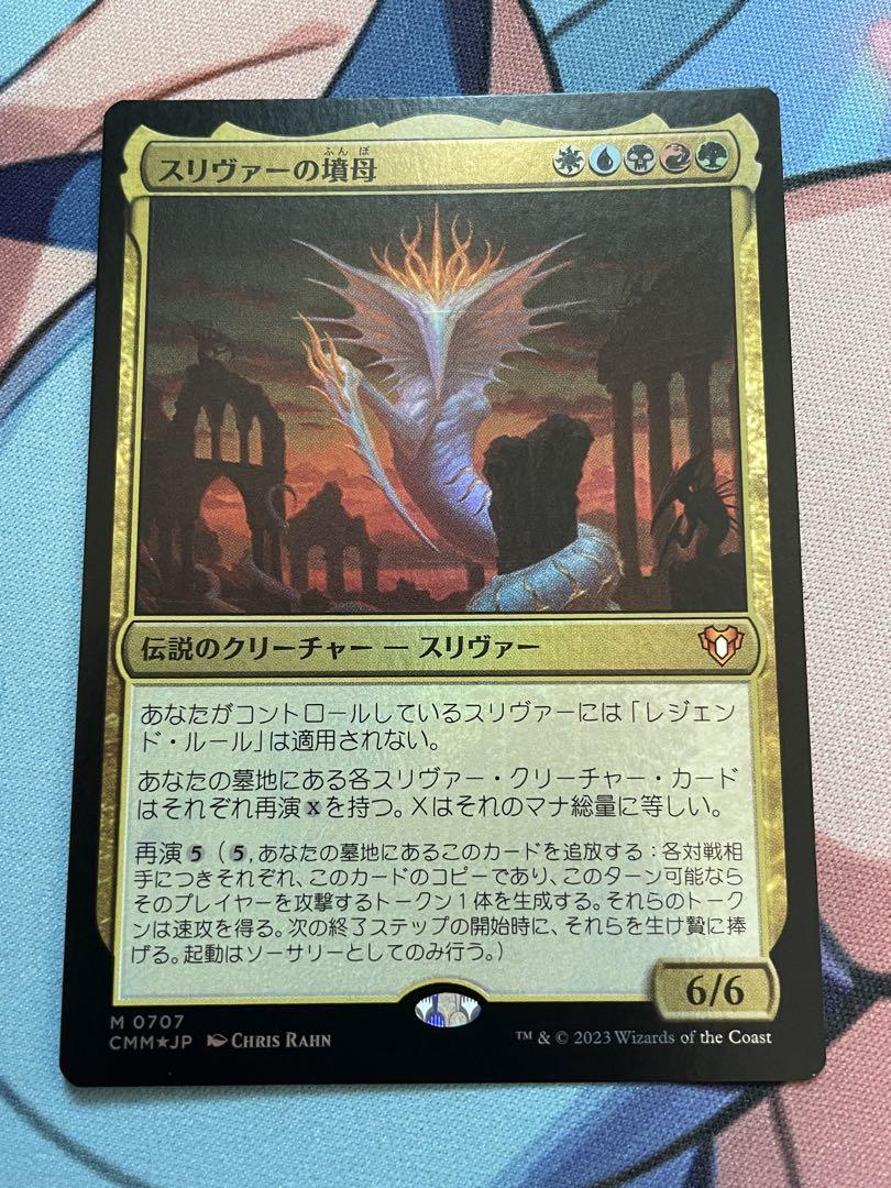 MTG 誤った指図 foil 【MMQ】日本語版 Amazon.co.jp: マジックザギャザリング MTG 青 日本語版 誤った