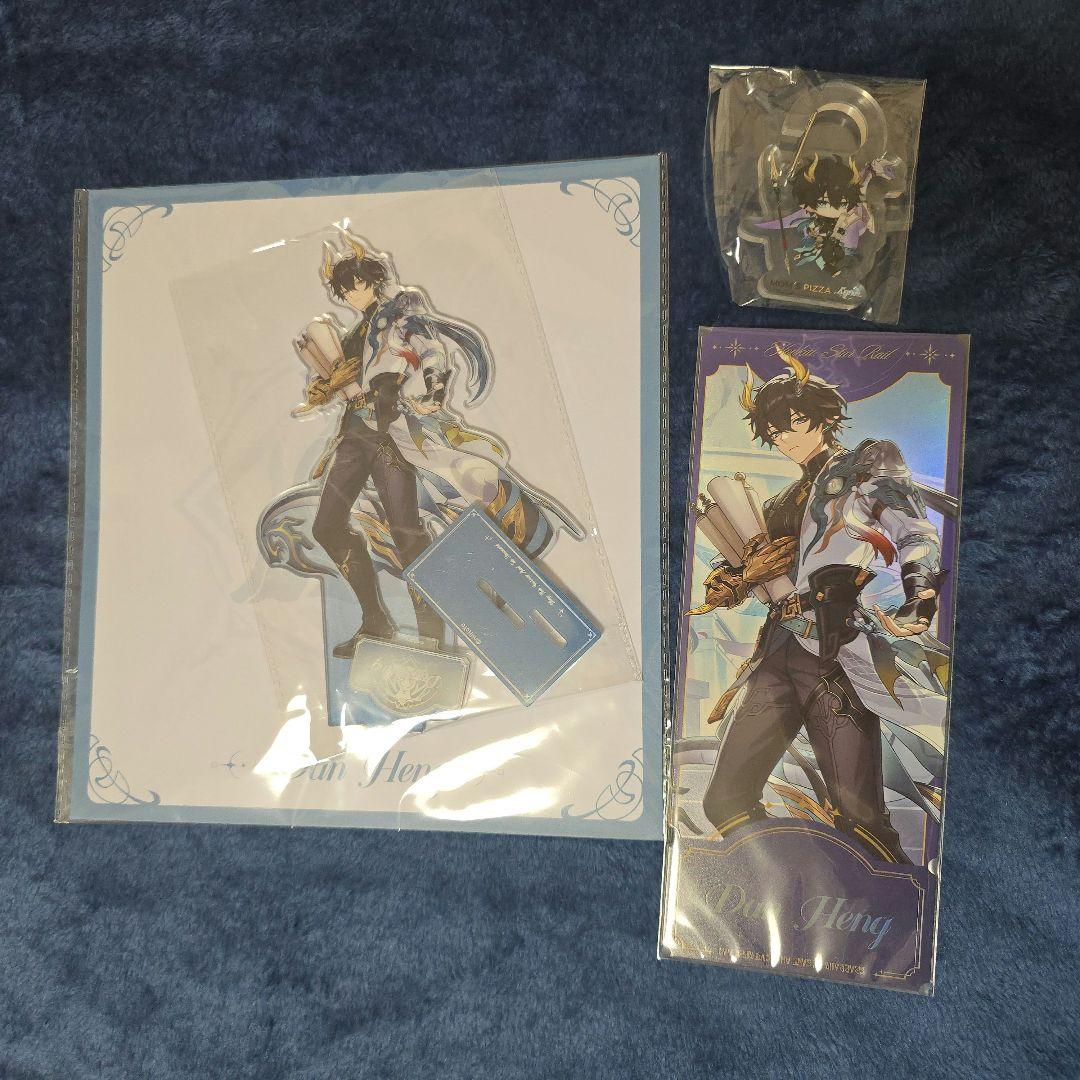 ホヨランド 2025 スタレ 丹恒 騰荒 アクリルスタンド ホロチケ カラビナ