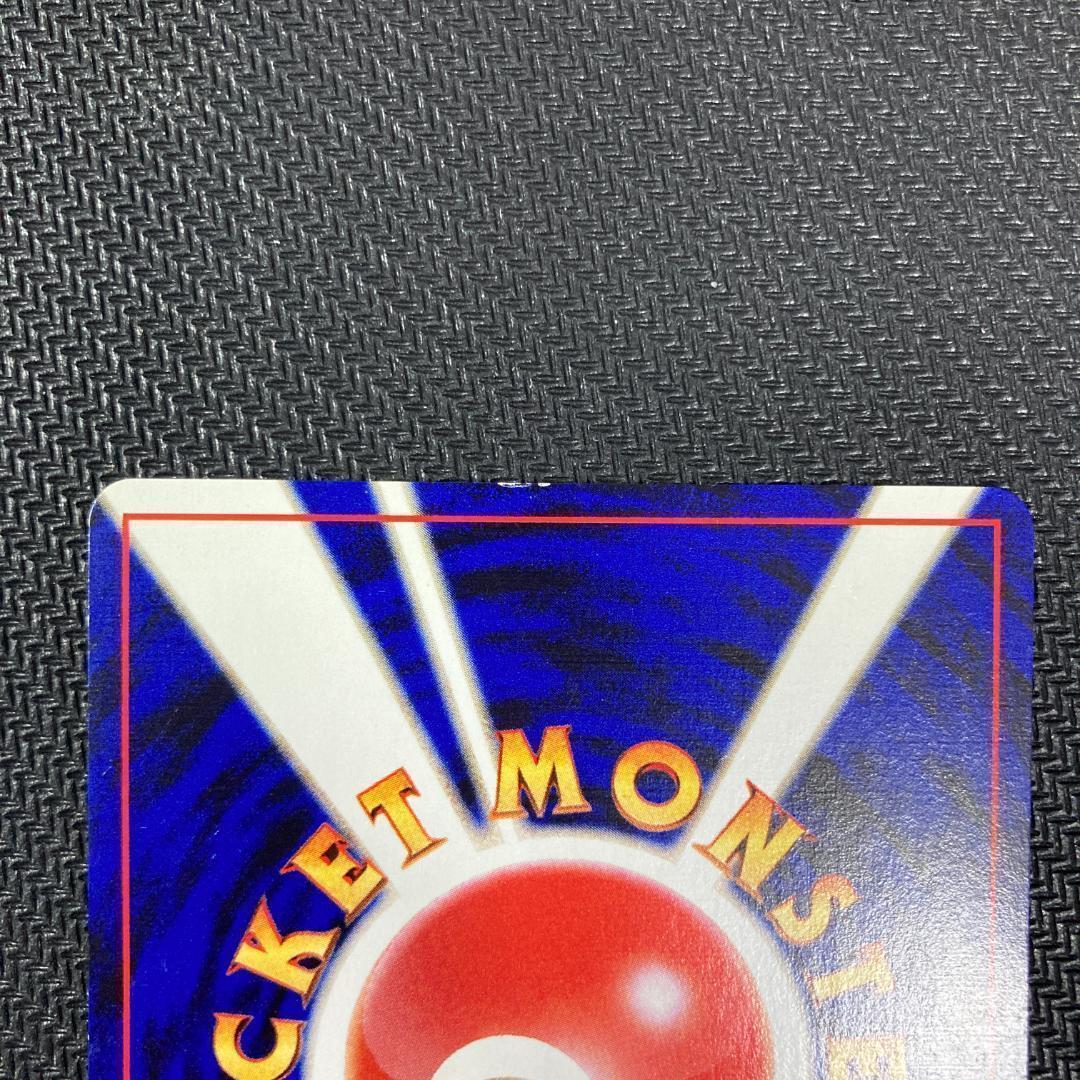 Lugia Vintage Holo 旧裏 ポケモンカード ルギア