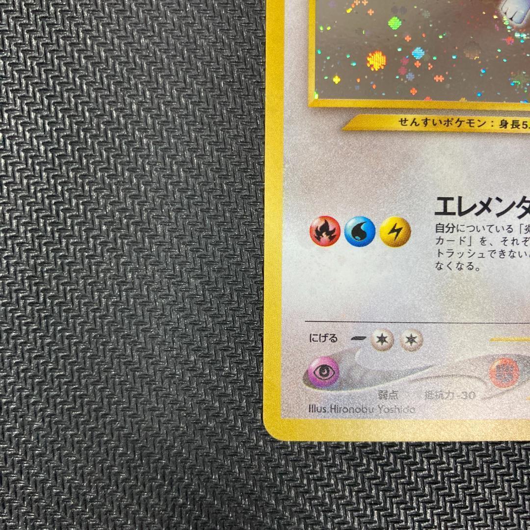 Lugia Vintage Holo 旧裏 ポケモンカード ルギア