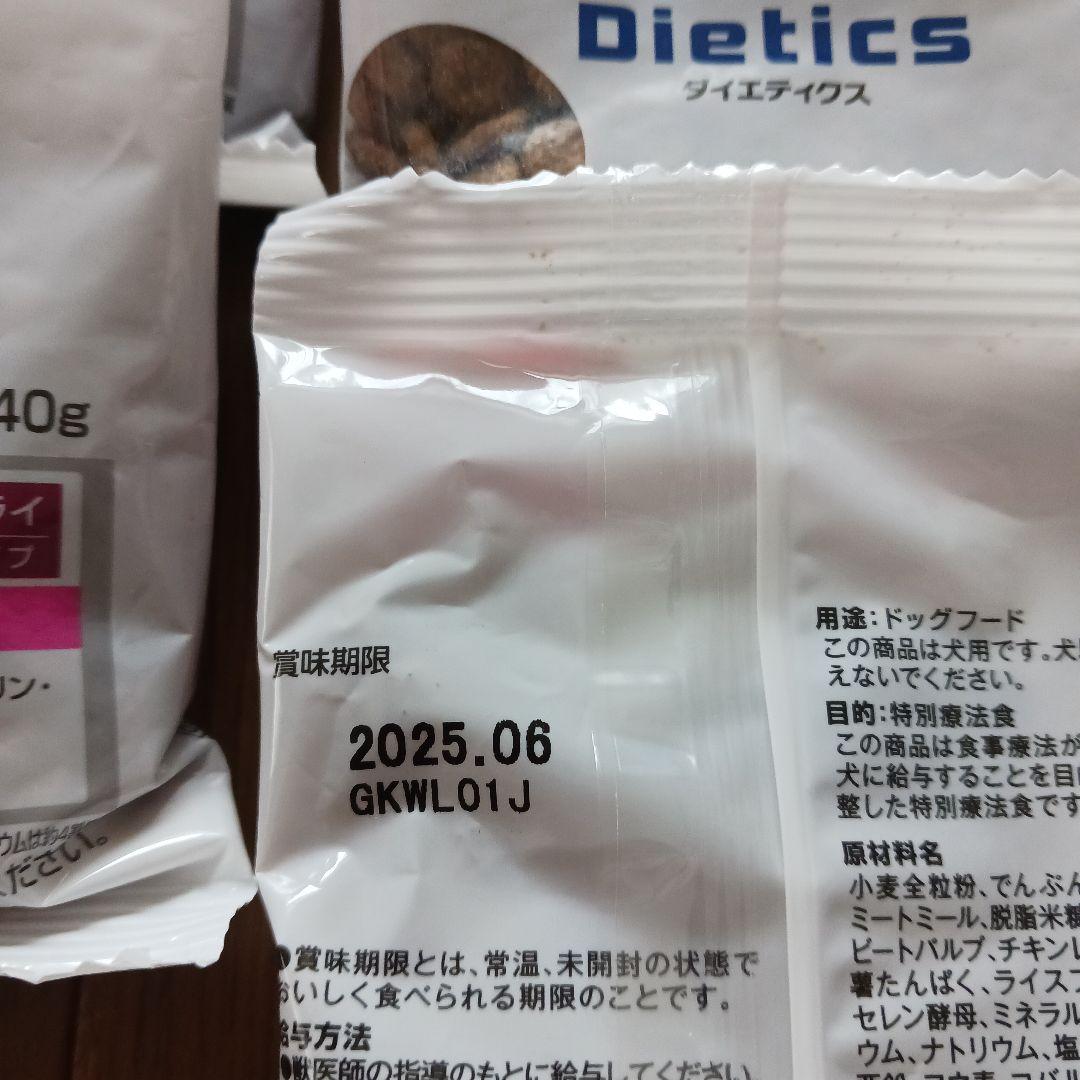 キドニーキープ　犬用　1kg×2袋 楽天市場】犬用 ダイエティクス キドニーキープ 1kg 《日本全国