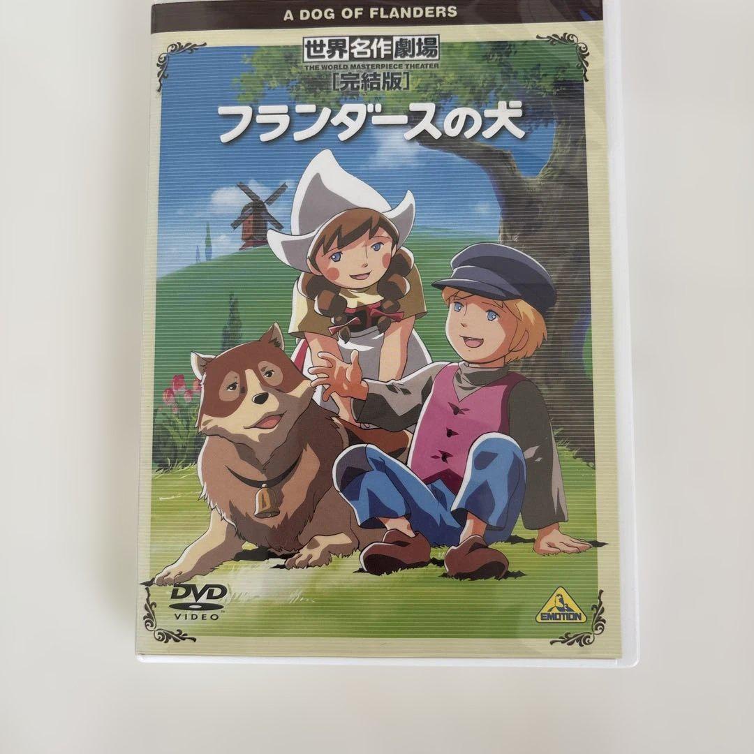 フランダースの犬(1) [DVD] Amazon.co.jp: フランダースの犬(1) [DVD] : 喜多道枝, 及川