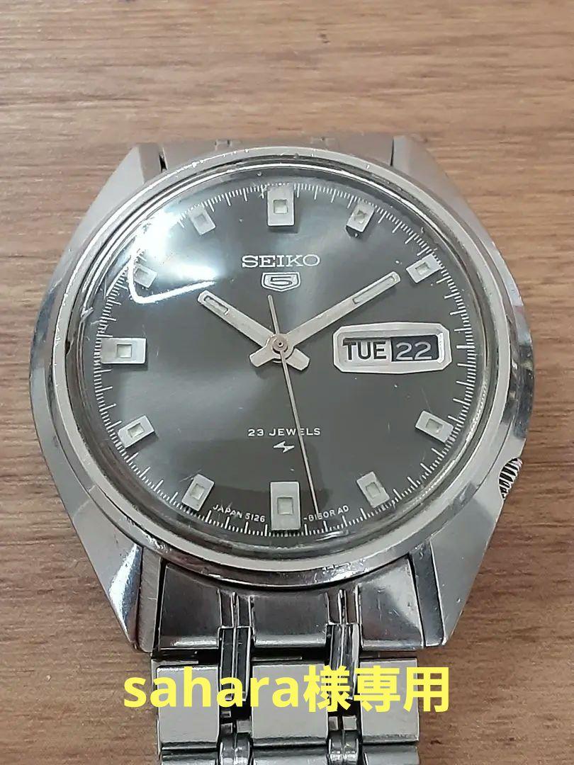 セイコー ファイブ SEIKO 5 5126-8110
