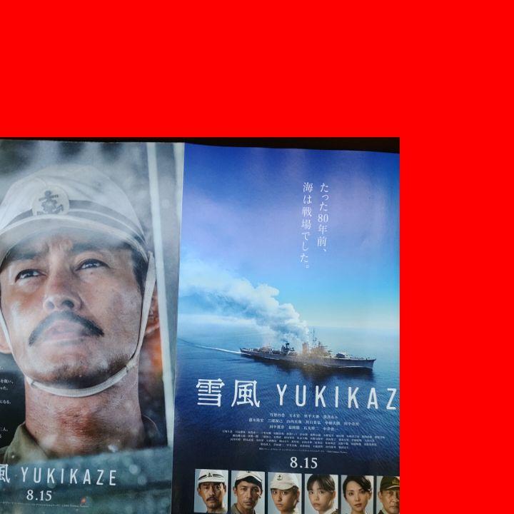 【新品未使用】竹野内豊ポスターセット1999. 2001-2003（おまけ付き） 竹野内豊 非売品ポスター5枚セット レア D'URBAN 紗々 ボルティ