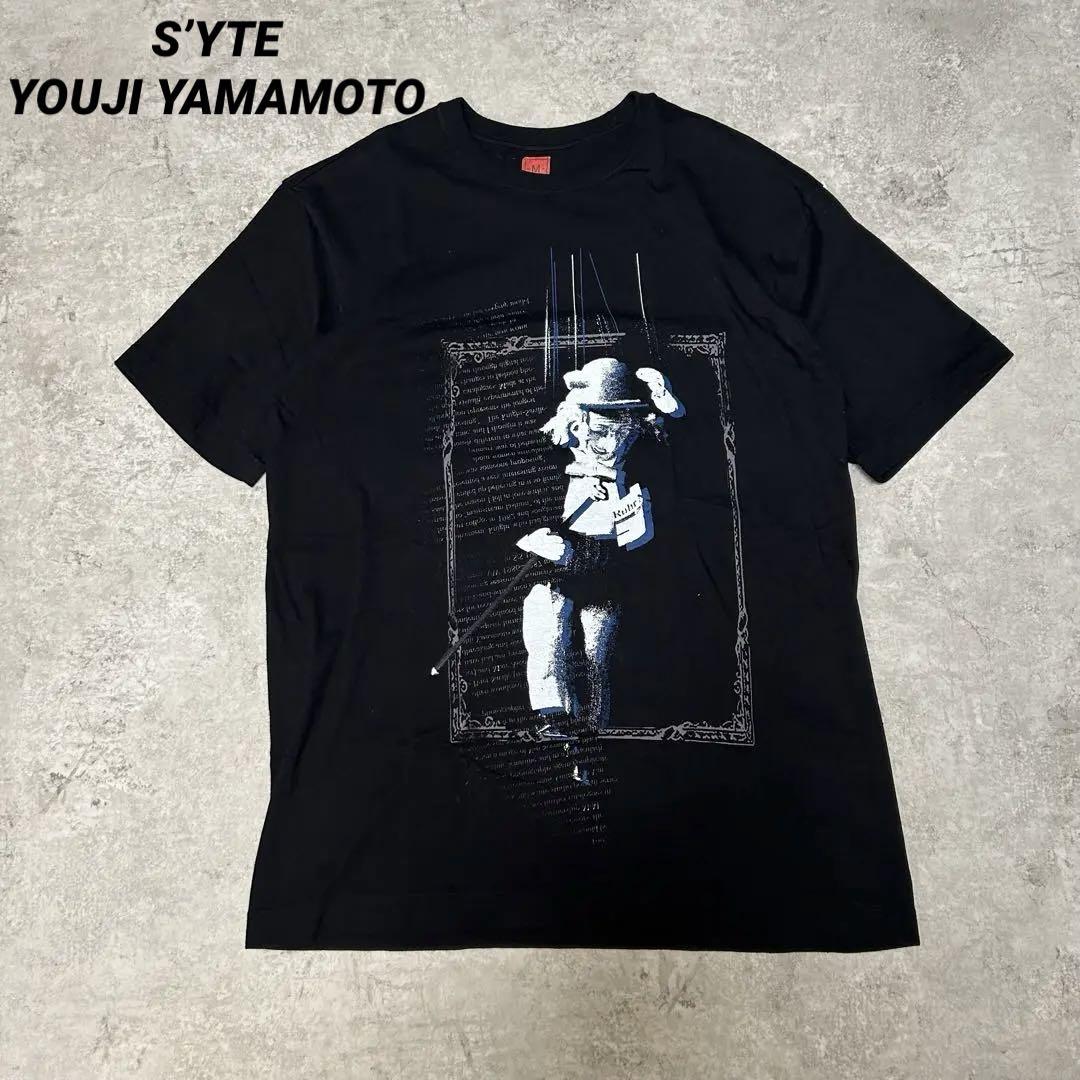 S’YTE YOUJI YAMAMOTO グラフィック Tシャツ 黒 M